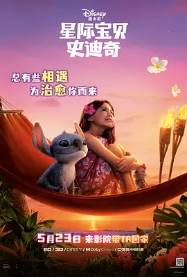 欧美精品在线观看